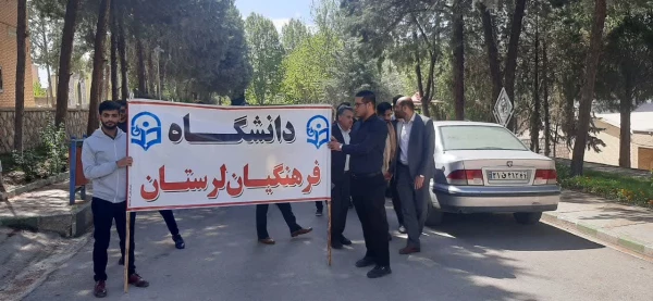 حضور گسترده و باشکوه اساتید، دانشجویان و کارکنان دانشگاه فرهنگیان لرستان در راهپیمایی با شکوه روز جهانی قدس ۲۵فروردین۱۴٠۲ به روایت تصویر 12