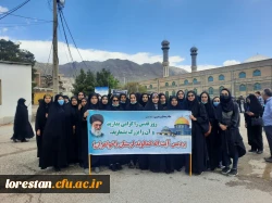 حضور گسترده و باشکوه اساتید، دانشجویان و کارکنان دانشگاه فرهنگیان لرستان در راهپیمایی با شکوه روز جهانی قدس ۲۵فروردین۱۴٠۲ به روایت تصویر 13
