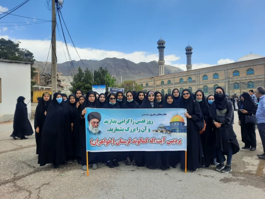 حضور گسترده و باشکوه اساتید، دانشجویان و کارکنان دانشگاه فرهنگیان لرستان در راهپیمایی با شکوه روز جهانی قدس ۲۵فروردین۱۴٠۲ به روایت تصویر 13