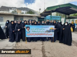 حضور گسترده و باشکوه اساتید، دانشجویان و کارکنان دانشگاه فرهنگیان لرستان در راهپیمایی با شکوه روز جهانی قدس ۲۵فروردین۱۴٠۲ به روایت تصویر 14