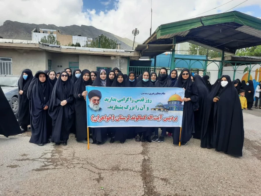 حضور گسترده و باشکوه اساتید، دانشجویان و کارکنان دانشگاه فرهنگیان لرستان در راهپیمایی با شکوه روز جهانی قدس ۲۵فروردین۱۴٠۲ به روایت تصویر 14