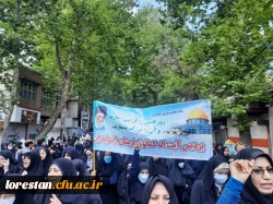 حضور گسترده و باشکوه اساتید، دانشجویان و کارکنان دانشگاه فرهنگیان لرستان در راهپیمایی با شکوه روز جهانی قدس ۲۵فروردین۱۴٠۲ به روایت تصویر 15