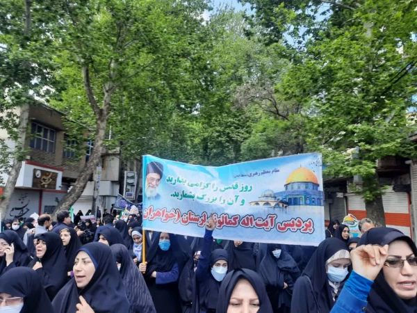 حضور گسترده و باشکوه اساتید، دانشجویان و کارکنان دانشگاه فرهنگیان لرستان در راهپیمایی با شکوه روز جهانی قدس ۲۵فروردین۱۴٠۲ به روایت تصویر 15