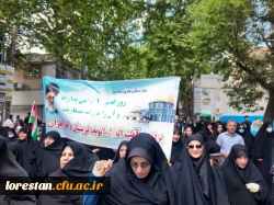 حضور گسترده و باشکوه اساتید، دانشجویان و کارکنان دانشگاه فرهنگیان لرستان در راهپیمایی با شکوه روز جهانی قدس ۲۵فروردین۱۴٠۲ به روایت تصویر 16