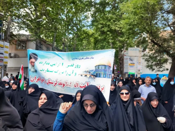 حضور گسترده و باشکوه اساتید، دانشجویان و کارکنان دانشگاه فرهنگیان لرستان در راهپیمایی با شکوه روز جهانی قدس ۲۵فروردین۱۴٠۲ به روایت تصویر 16