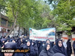 حضور گسترده و باشکوه اساتید، دانشجویان و کارکنان دانشگاه فرهنگیان لرستان در راهپیمایی با شکوه روز جهانی قدس ۲۵فروردین۱۴٠۲ به روایت تصویر 17