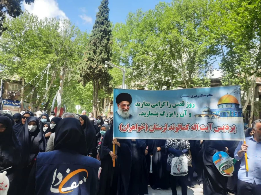 حضور گسترده و باشکوه اساتید، دانشجویان و کارکنان دانشگاه فرهنگیان لرستان در راهپیمایی با شکوه روز جهانی قدس ۲۵فروردین۱۴٠۲ به روایت تصویر 18