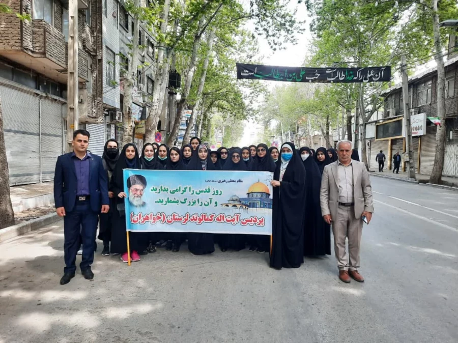 حضور گسترده و باشکوه اساتید، دانشجویان و کارکنان دانشگاه فرهنگیان لرستان در راهپیمایی با شکوه روز جهانی قدس ۲۵فروردین۱۴٠۲ به روایت تصویر 20