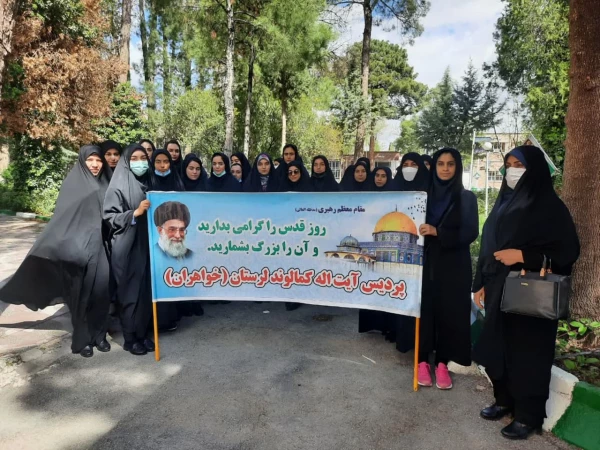 حضور گسترده و باشکوه اساتید، دانشجویان و کارکنان دانشگاه فرهنگیان لرستان در راهپیمایی با شکوه روز جهانی قدس ۲۵فروردین۱۴٠۲ به روایت تصویر 21