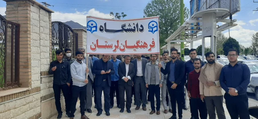 حضور گسترده و باشکوه اساتید، دانشجویان و کارکنان دانشگاه فرهنگیان لرستان در راهپیمایی با شکوه روز جهانی قدس ۲۵فروردین۱۴٠۲ به روایت تصویر 22
