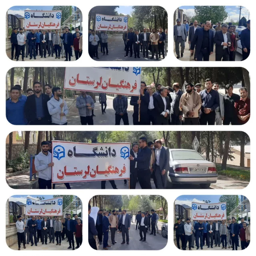 حضور گسترده و باشکوه اساتید، دانشجویان و کارکنان دانشگاه فرهنگیان لرستان در راهپیمایی با شکوه روز جهانی قدس ۲۵فروردین۱۴٠۲ به روایت تصویر 23