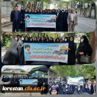 حضور گسترده و باشکوه اساتید، دانشجویان و کارکنان دانشگاه فرهنگیان لرستان در راهپیمایی با شکوه روز جهانی قدس ۲۵فروردین۱۴٠۲ به روایت تصویر 25
