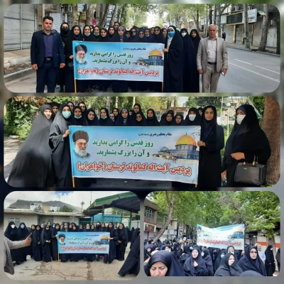 حضور گسترده و باشکوه اساتید، دانشجویان و کارکنان دانشگاه فرهنگیان لرستان در راهپیمایی با شکوه روز جهانی قدس ۲۵فروردین۱۴٠۲ به روایت تصویر 25