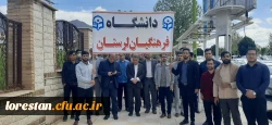 حضور گسترده و باشکوه اساتید، دانشجویان و کارکنان دانشگاه فرهنگیان لرستان در راهپیمایی با شکوه روز جهانی قدس ۲۵فروردین۱۴٠۲ به روایت تصویر 27