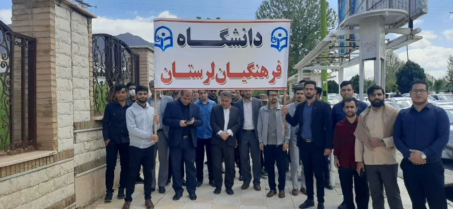 حضور گسترده و باشکوه اساتید، دانشجویان و کارکنان دانشگاه فرهنگیان لرستان در راهپیمایی با شکوه روز جهانی قدس ۲۵فروردین۱۴٠۲ به روایت تصویر 27