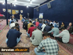 برگزاری ضیافت شهدا (اردوی زیارتی در گلزار شهدای خرم آباد) 2