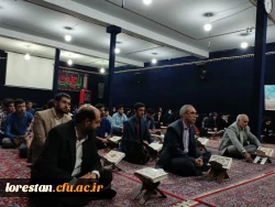 برگزاری ضیافت شهدا (اردوی زیارتی در گلزار شهدای خرم آباد) 2