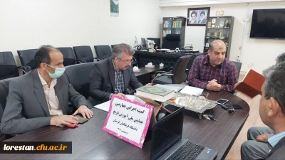 جلسه کمیته اجرایی برگزاری چهارمین همایش ملی آموزش تاریخ