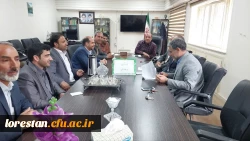 برگزاری جلسه شورای مدیریت استان 2