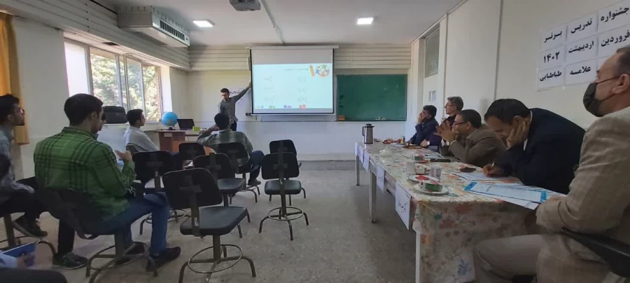 جشنواره تدریس برتر رشته آموزش ابتدایی پردیس علامه طباطبایی لرستان  5