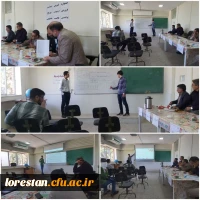 جشنواره تدریس برتر رشته آموزش ابتدایی پردیس علامه طباطبایی لرستان  10