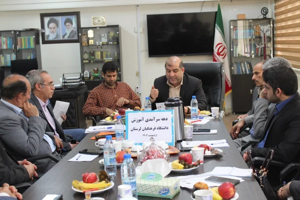 جلسه گرامیداشت دهه سرآمدی آموزش سال ۱۴۰۲ 2