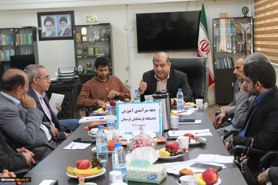 جلسه گرامیداشت دهه سرآمدی آموزش سال ۱۴۰۲ 2