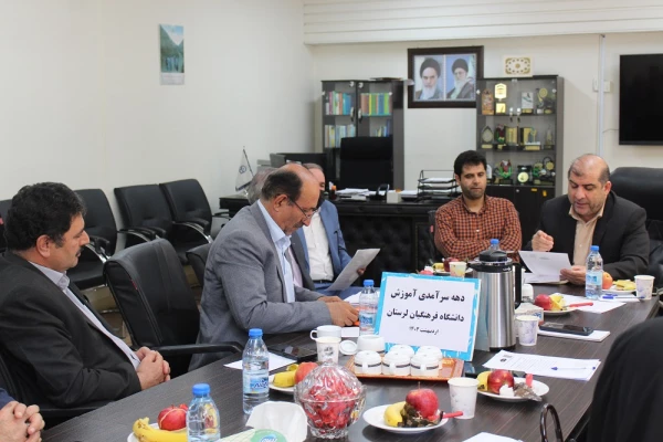 جلسه گرامیداشت دهه سرآمدی آموزش سال ۱۴۰۲ 5