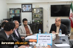 جلسه کمیته تغذیه و برنامه ریزی دانشگاه فرهنگیان لرستان 4