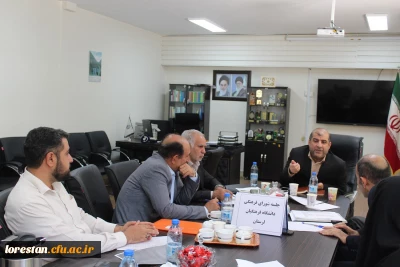 جلسه شورای فرهنگی و اجتماعی دانشگاه فرهنگیان استان لرستان