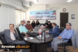 جلسه بررسی مشکلات و راهکارهای رهنامه چهل ماده ای  3