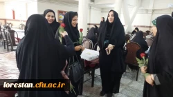 تبریک روز معلم وهفته سر آمدی آموزش به اساتید و دانشجو معلم دانشگاه فرهنگیان لرستان 22