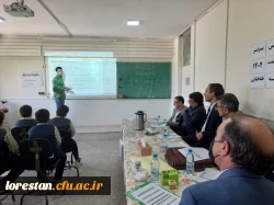 برگزاری دهمین جشنواره تدریس برتر دانشجویان ( پسر)  دانشگاه فرهنگیان لرستان 2