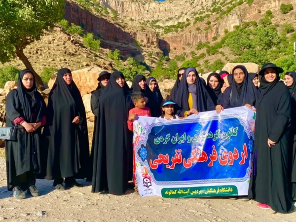 اردوی تفریحی و سیاحتی دانشجویان دانشگاه فرهنگیان پردیس آیت الله کمالوند لرستان 2