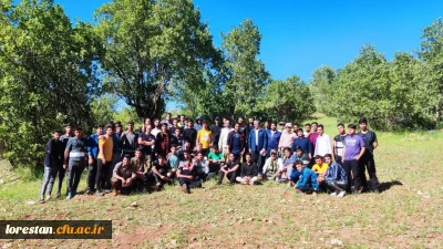 اردوی سیاحتی دانشجو معلمان پردیس علامه طباطبایی لرستان