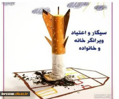 اطلاعیه 

جلسه پیشگیری اولیه از اعتیاد (ویژه دانشجویان اساتید وکارکنان)