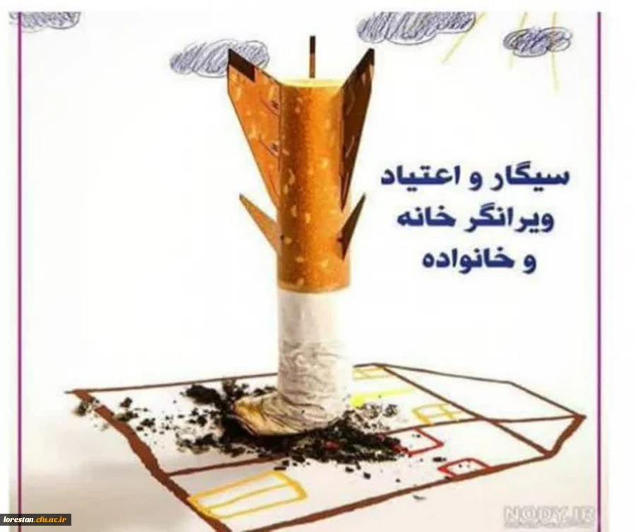 جلسه پیشگیری اولیه از اعتیاد (ویژه دانشجویان اساتید وکارکنان) 2