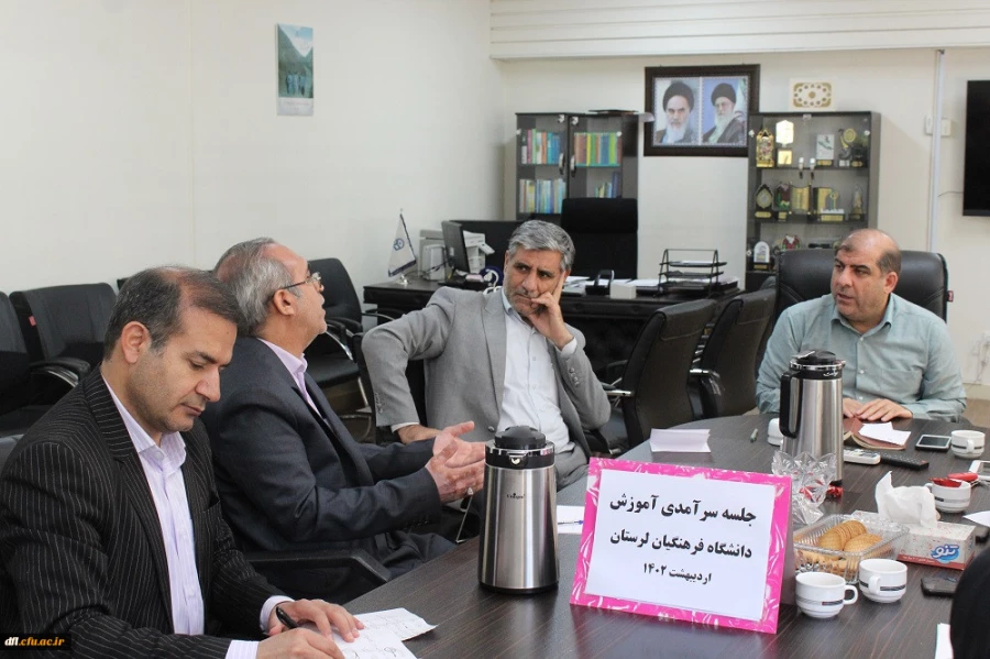 جلسه برنامه ریزی دهه سرآمدی آموزش  3