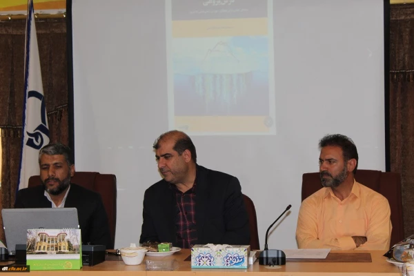 کارگاه آموزشی درس پژوهی ویژه اساتید 3