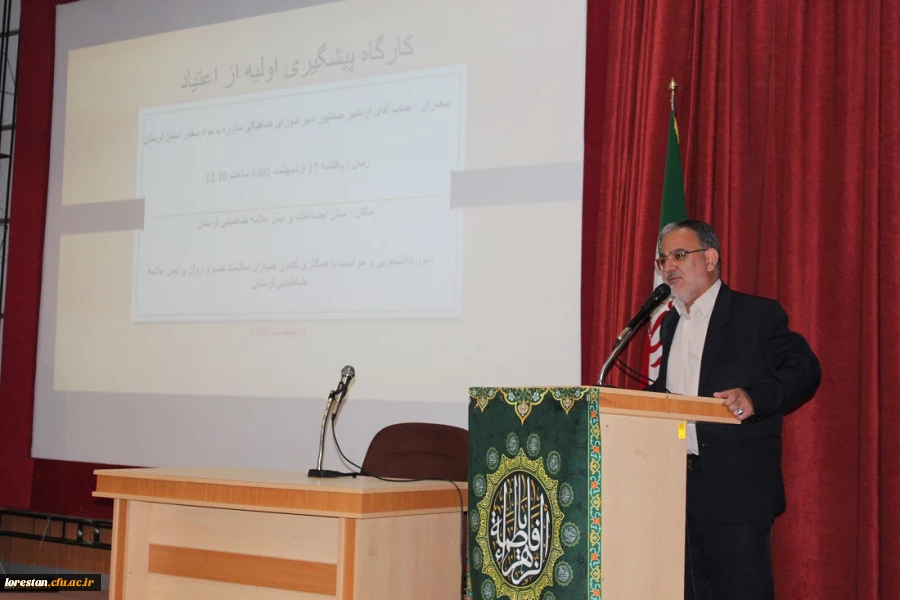  کارگاه پیشگیری از اعتیاد به مواد مخدر 5