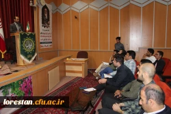 جلسه هماهنگی با دبیران کانون های فرهنگی و انجمن های علمی پردیس علامه طباطبایی لرستان 2