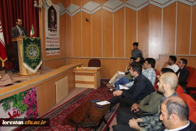 جلسه هماهنگی با دبیران کانون های فرهنگی و انجمن های علمی پردیس علامه طباطبایی لرستان