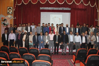 گرامیداشت هفته معلم و دهه سرآمدی آموزش در پردیس علامه طباطبایی لرستان