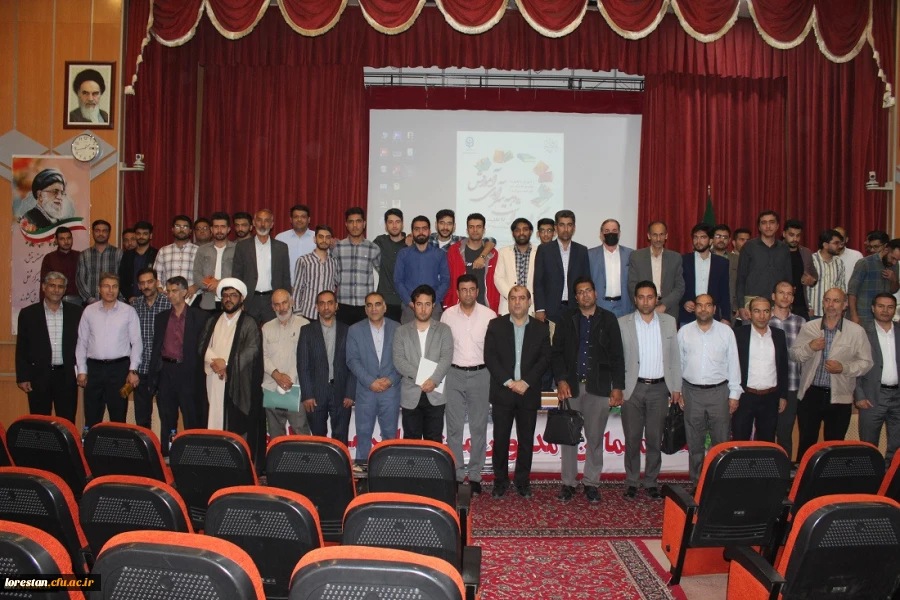 گرامیداشت هفته معلم و دهه سرآمدی آموزش در پردیس علامه طباطبایی لرستان 2