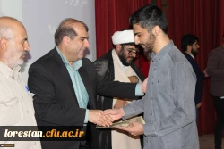 گرامیداشت هفته معلم و دهه سرآمدی آموزش در پردیس علامه طباطبایی لرستان 9