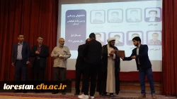 گرامیداشت هفته معلم و دهه سرآمدی آموزش در پردیس علامه طباطبایی لرستان 10