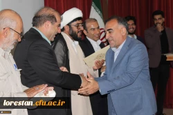 گرامیداشت هفته معلم و دهه سرآمدی آموزش در پردیس علامه طباطبایی لرستان 12