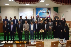 مراسم بزرگداشت دهه سرآمدی آموزش و هفته معلم مرکز آموزش عالی زینب کبری (س)  بروجرد 2
