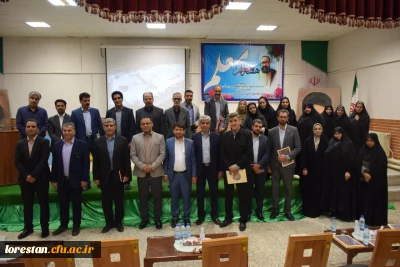 در راستای گرامیداشت دهه سرآمدی آموزش با شعار «آموزش با کیفیت، معلم کارآمد،جامعه سرآمد» 

مراسم بزرگداشت دهه سرآمدی آموزش و هفته معلم مرکز آموزش عالی زینب کبری (س)  بروجرد