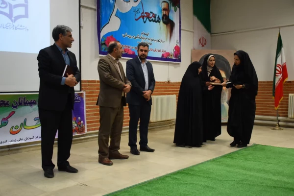 مراسم بزرگداشت دهه سرآمدی آموزش و هفته معلم مرکز آموزش عالی زینب کبری (س)  بروجرد 2
